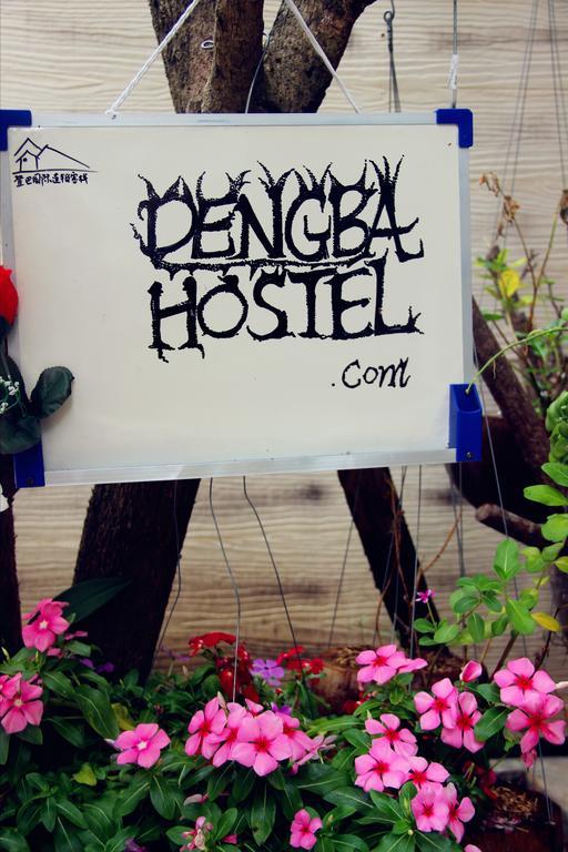 Dengba Hostel Phuket Patong Phòng bức ảnh